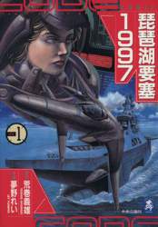 92537 B