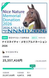 755957 B