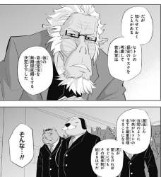 79067 B