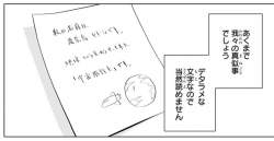 250597 B