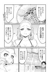 729565 B