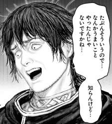741384 B