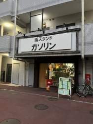 526371 B