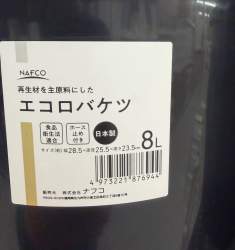 310044 B