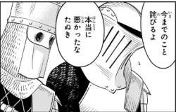 78068 B