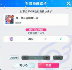 74598 B