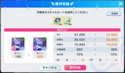 350974 B