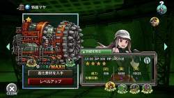 54733 B