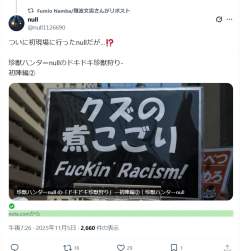 467970 B