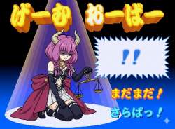 2487427 B