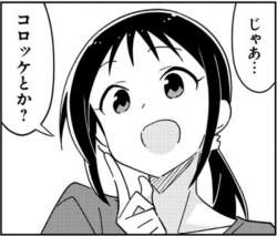 138523 B