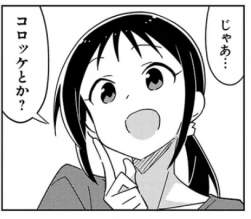 77261 B