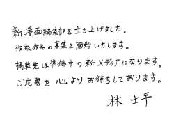 72423 B