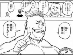 48692 B