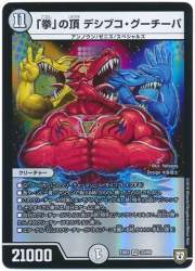 66456 B