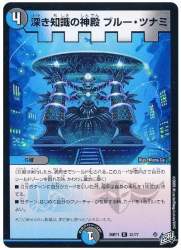 76873 B