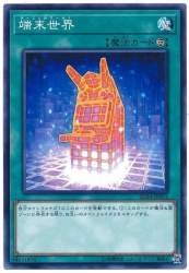 86418 B