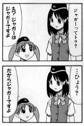 72805 B