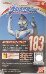74688 B
