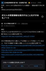 270997 B