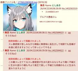 547546 B