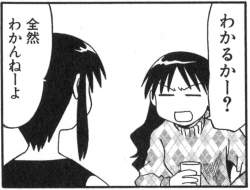 67544 B