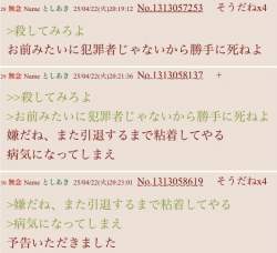 87658 B