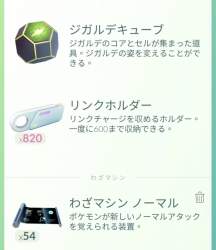 89379 B
