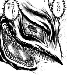 77543 B