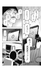 783003 B
