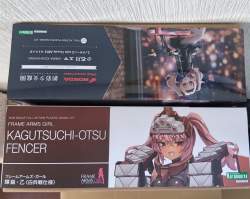1232731 B