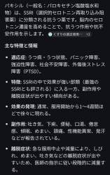 623356 B