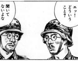 49550 B