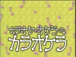 7243159 B