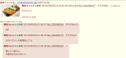 234933 B