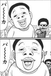 51281 B