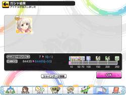 3599823 B