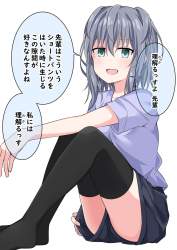 542997 B