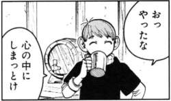 39249 B