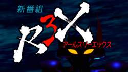 284512 B