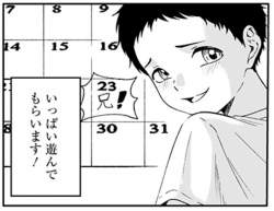 104307 B