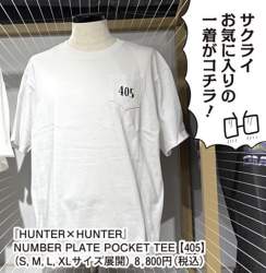 65390 B