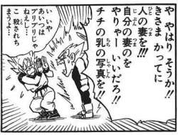 44841 B