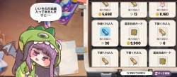 1434354 B
