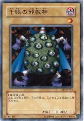 101260 B