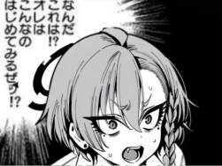 234426 B