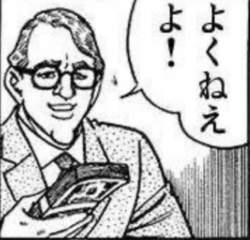 271824 B