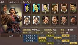 74207 B