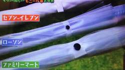 45182 B