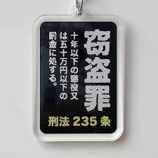 7606 B
